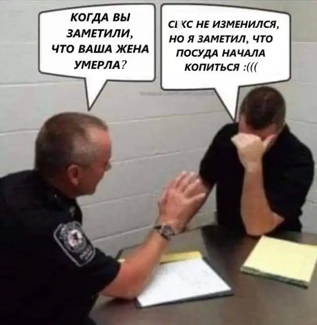 Черный юмор