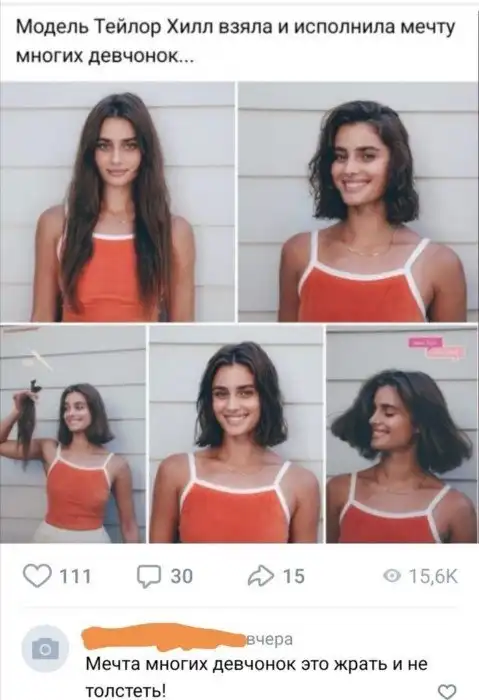 Любовь и троллинг в мемах: как мужчины подшучивают над своими половинками