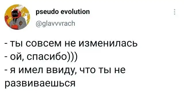 Подборка забавных твитов обо всем