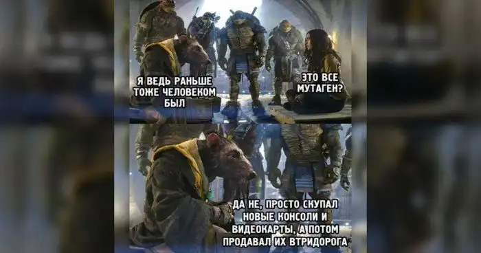 Перекупы: люди, утратившие всё человеческое