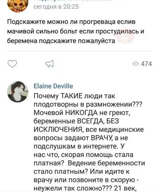 Баянисто-небаянистый юмор