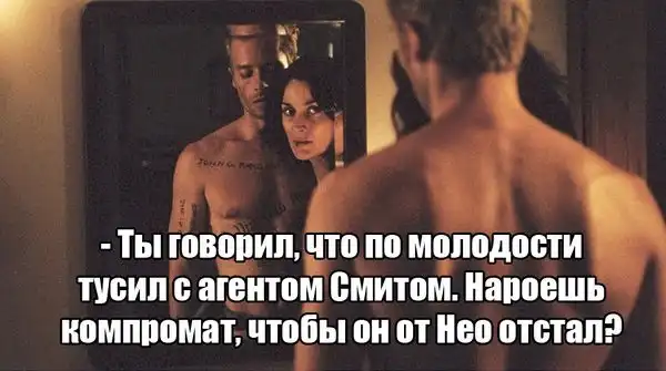 Теория рукопожатий