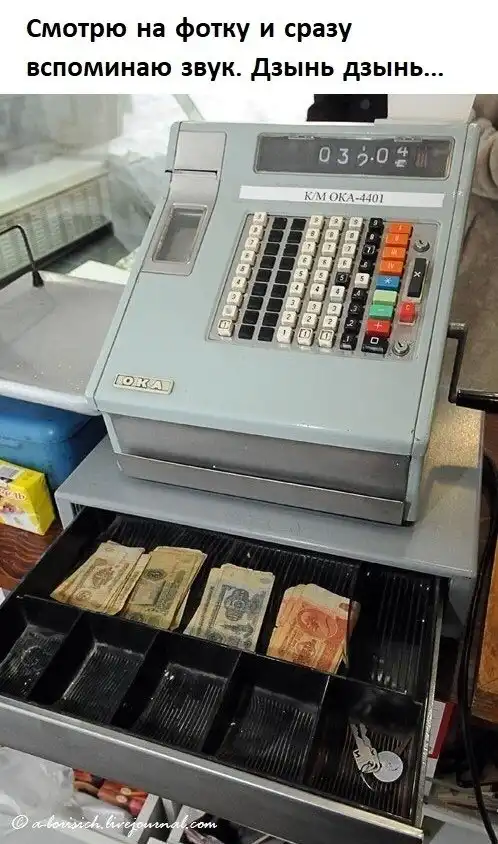 Ностальгия