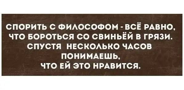 Разной степени баяны