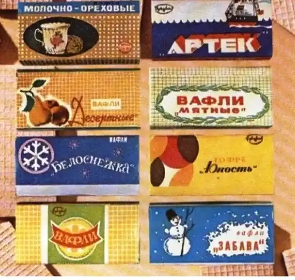 Ностальгия