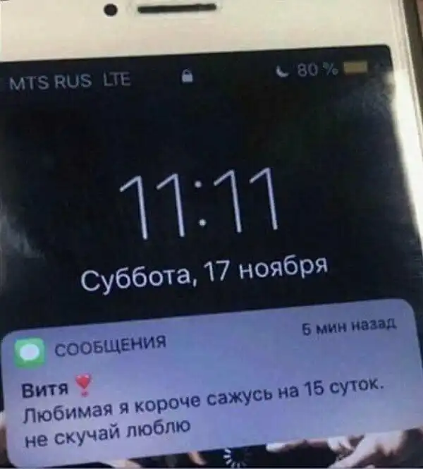 РомантИк коллекшн