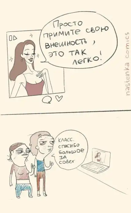 Художница рассказывает о веселых жизненных ситуациях, в которых каждый узнает себя