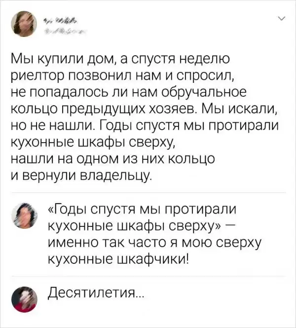 Подборка забавных комментариев