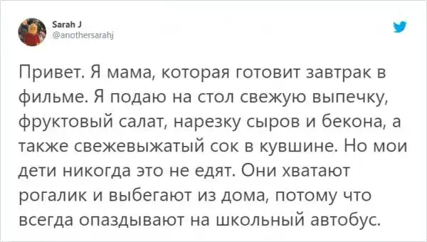 Тред от британского писателя Тома Кокса: раздражающие действия киногероев в фильмах и реальность