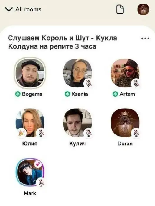 "Может ли мужчина писать в раковину": топ дебильных тем в новой соцсети Клабхаус