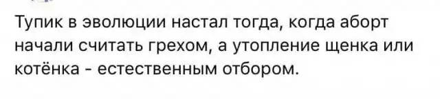 Шутки и истории про "яжматерей" и детей