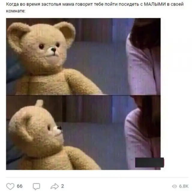 Приколы и мемы про "яжматерей" и детей
