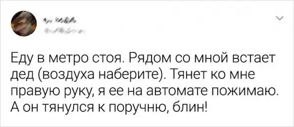 Подборка забавных твитов