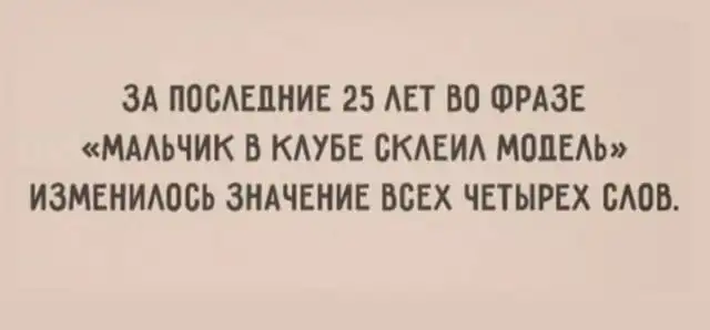 Прикольные шутки и мемы из Сети