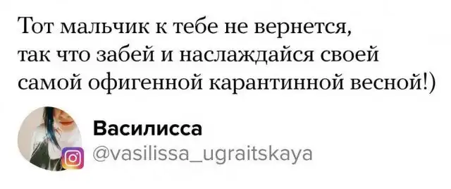 Пользователи Сети написали себе письма в прошлое - на март 2020