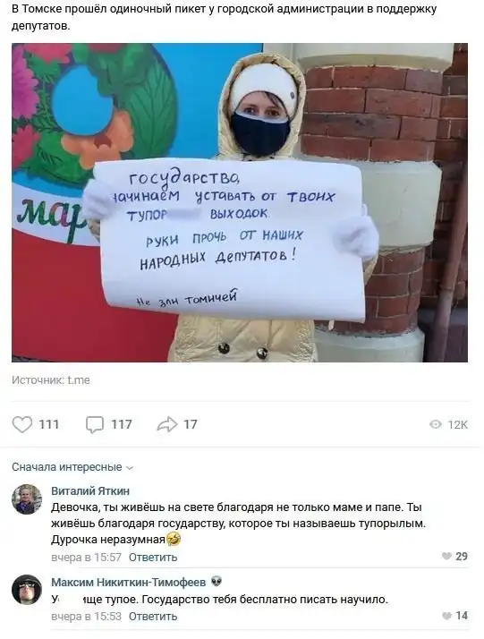 Странные ситуации с просторов России