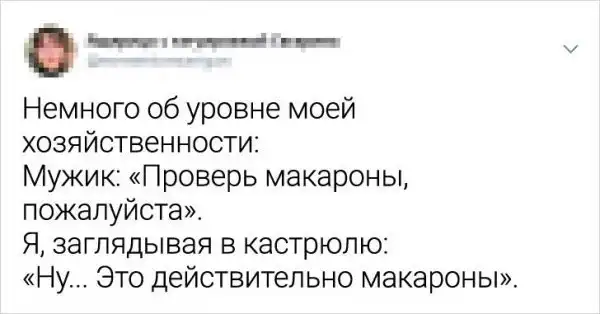 Подборка забавных твитов