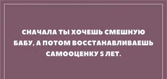 Я знаю себе цену, просто сегодня я по акции