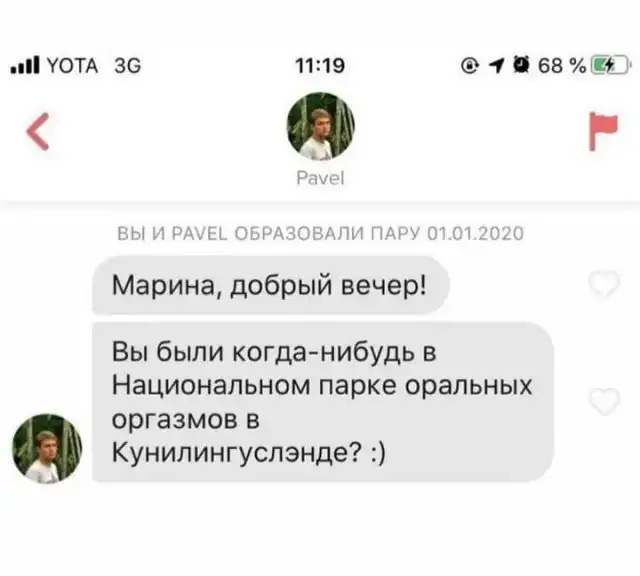 Шутки и мемы из Сети