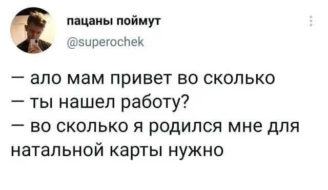 Подборка забавных твитов обо всем