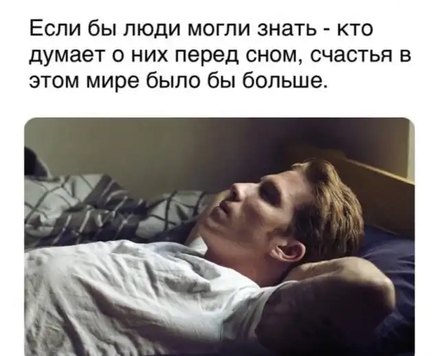 Философские вопросы и рассуждения от пользователей Сети