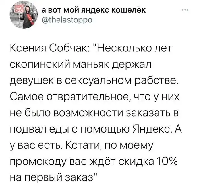 Портал в ад, или тот самый веселый черный юмор
