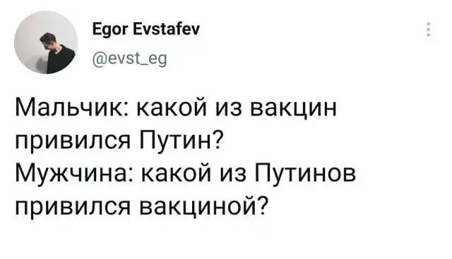 Подборка забавных твитов обо всем