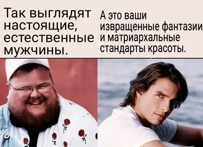 Пост о феминистках, который точно вызовет у мужененавистниц приступ ярости