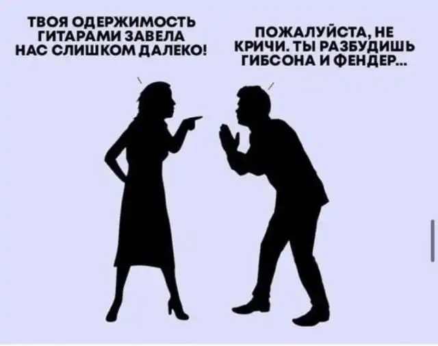 Шутки и мемы для настоящих любителей музыки