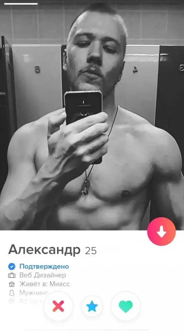 Потешные анкеты мужчин и девушек, которые пытаются найти любовь на сайте знакомств