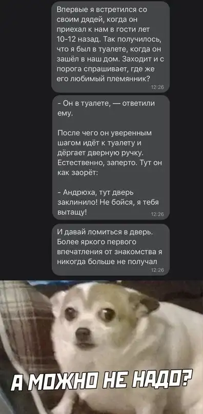 Весёлые