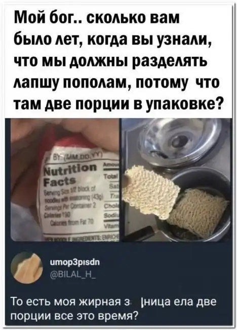 Смешные комментарии из соц.сетей