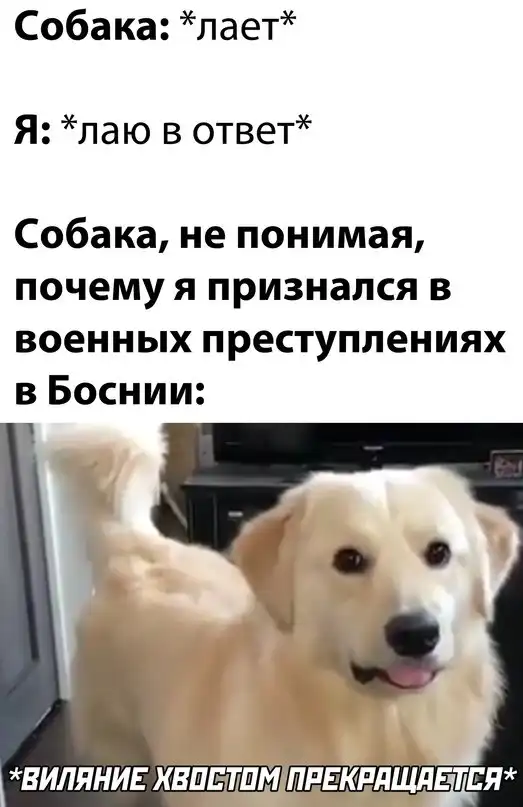 Весёлые