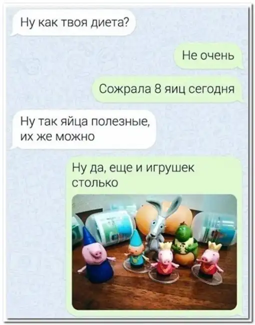Смешные комментарии из соц.сетей