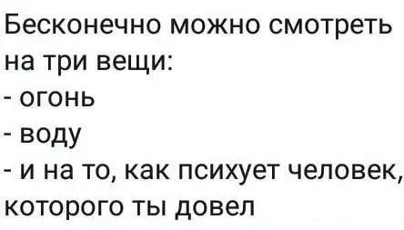 Юмор и прикольные картинки