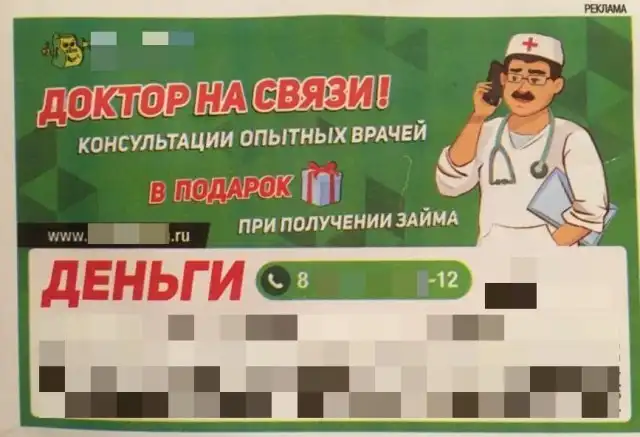 Нелепые ситуации с просторов России