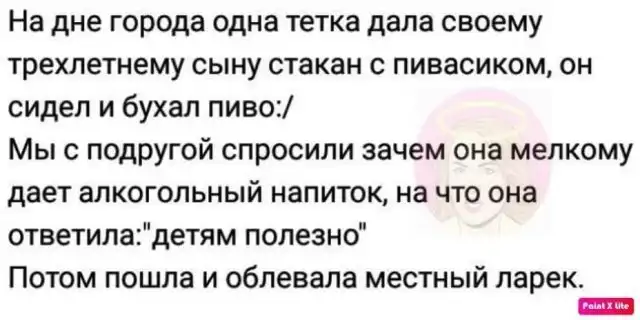 Шутки и истории про "яжматерей"