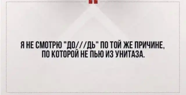 Мемы на политическую тему