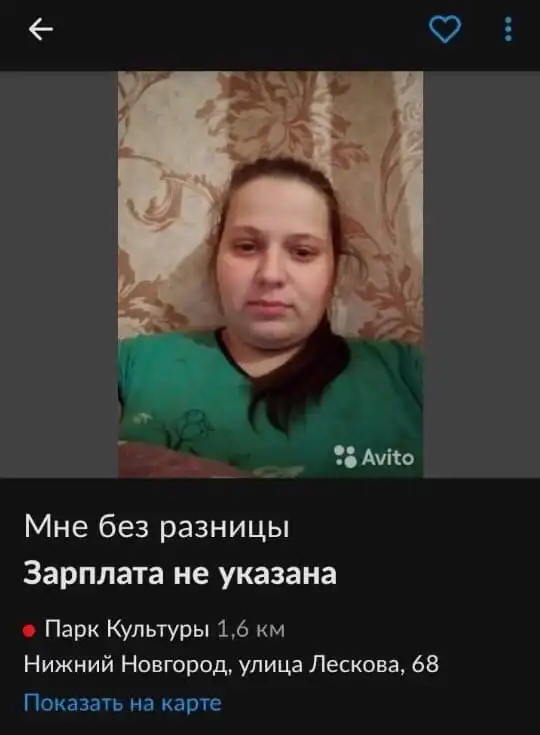 Странные ситуации с российских просторов