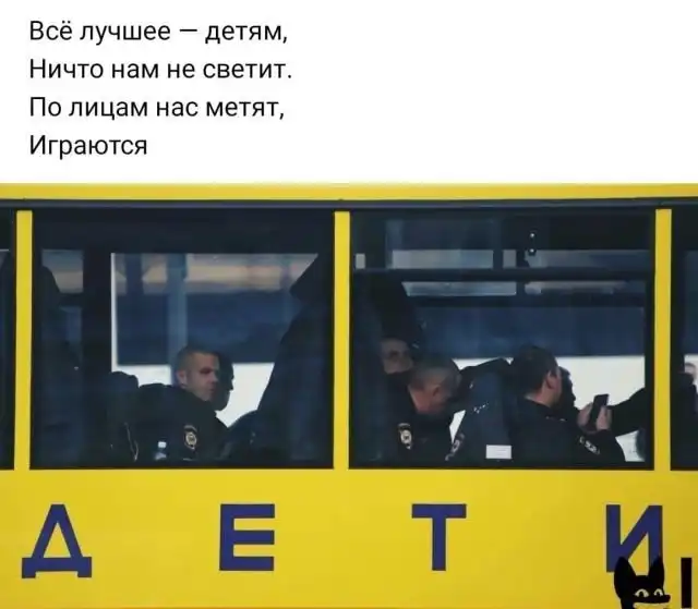 Рифмы из социальных сетей