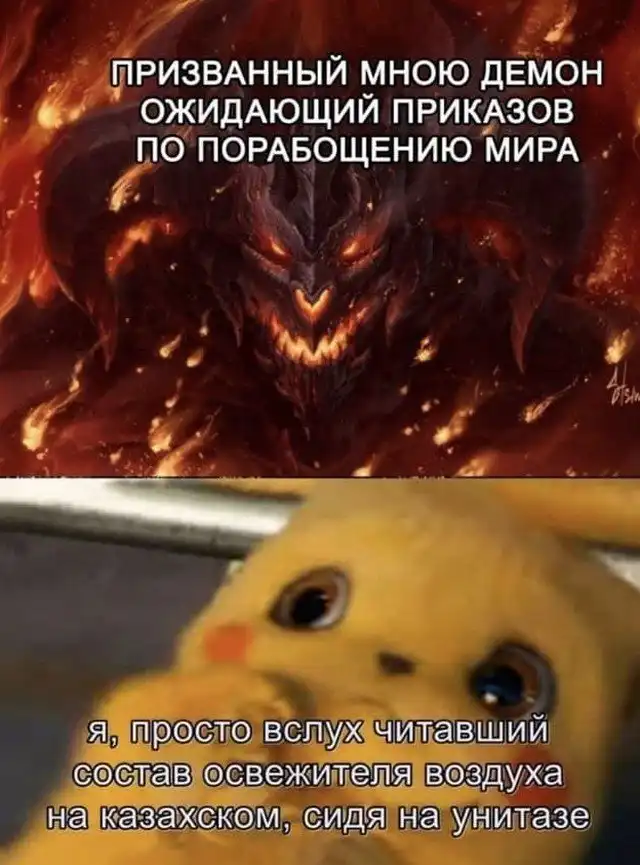 Лучшие шутки и мемы из Сети