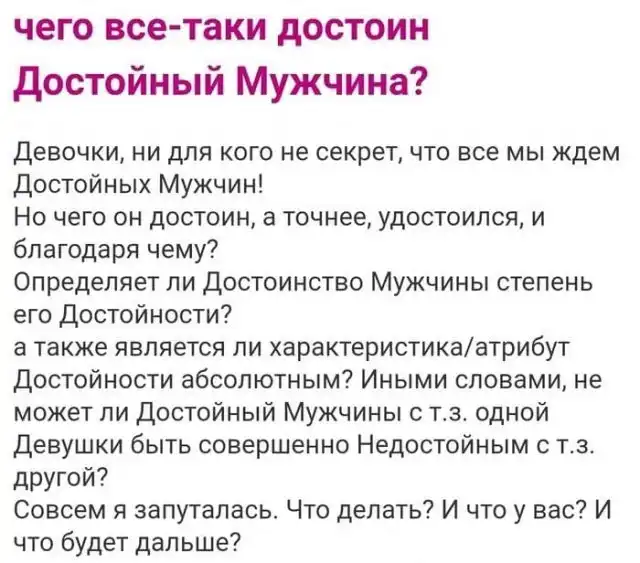 Безумные истории с женских форумов