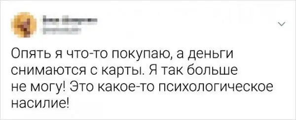 Подборка забавных твитов о сложностях взрослой жизни