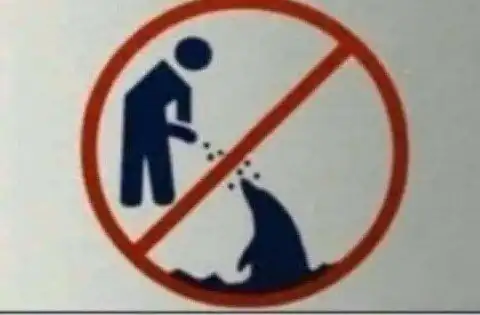 Когда обычных знаков уже не хватает