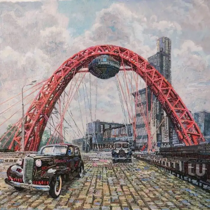 Реализм на грани сюрреализма