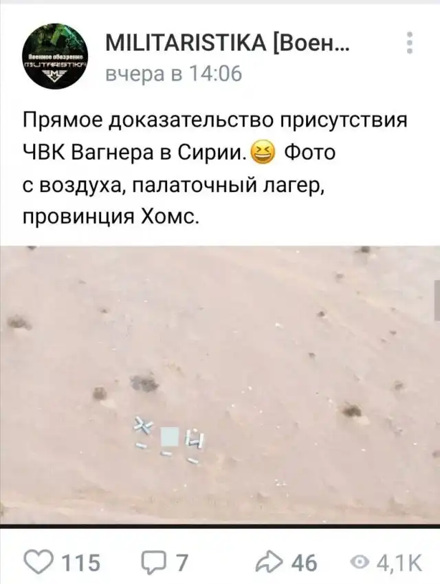 Странные ситуации, с которыми можно столкнуться в России