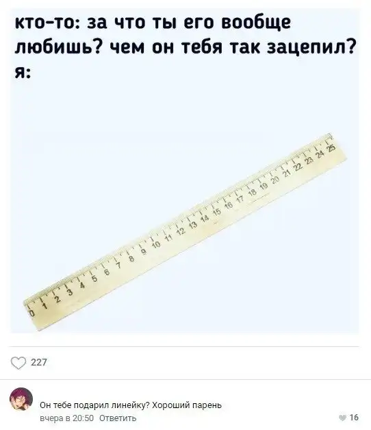 Смешные комментарии из соц.сетей