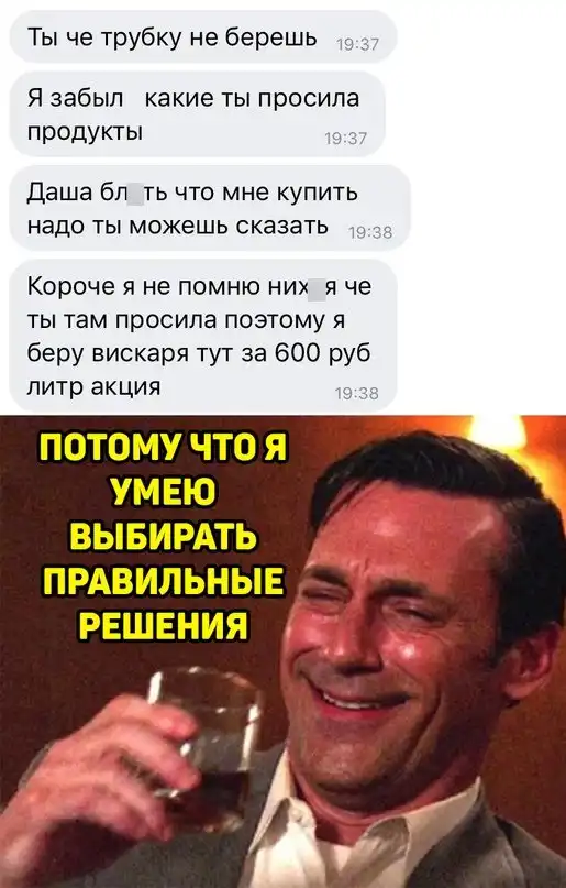 Картинки и мемы для настроения