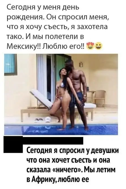 Чернушка лайт