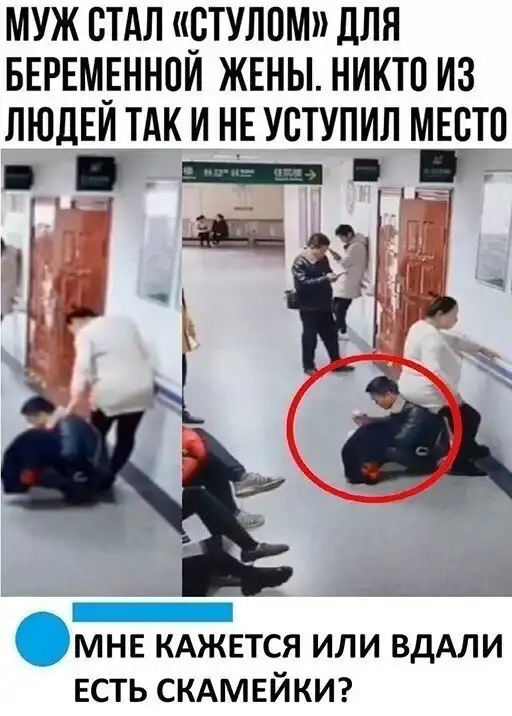 Скрины из соцсетей